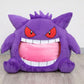 La Peluche Peluche géante ectoplasma tirant la langue