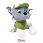 La Peluche Peluche Rocky de Pat’ Patrouille